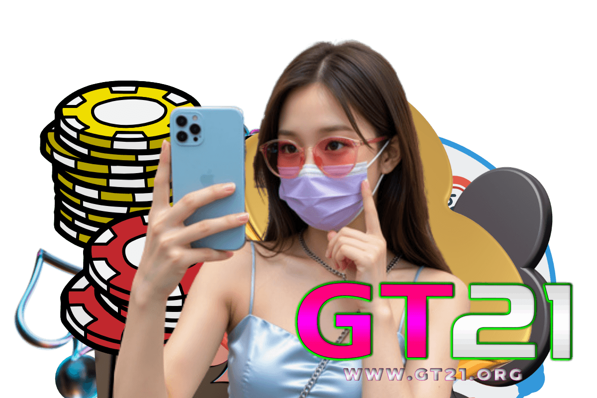 gt21 สมัคร