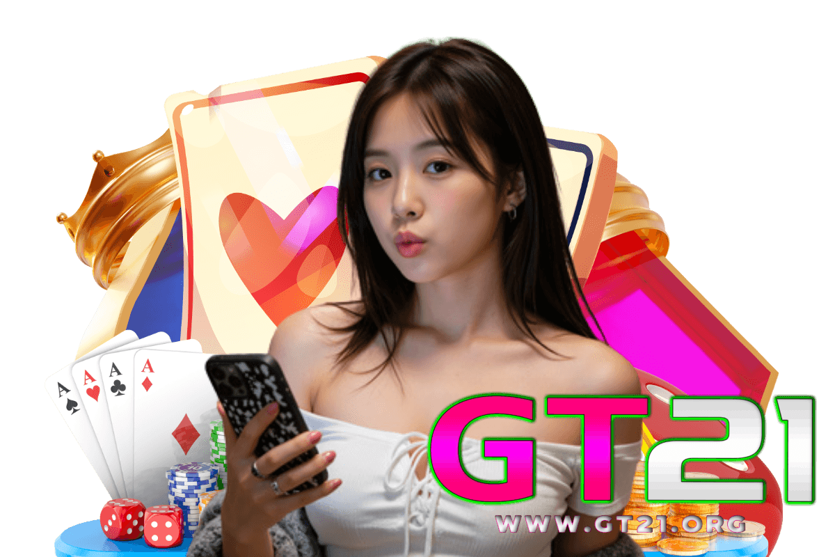 gt21 เว็บตรง