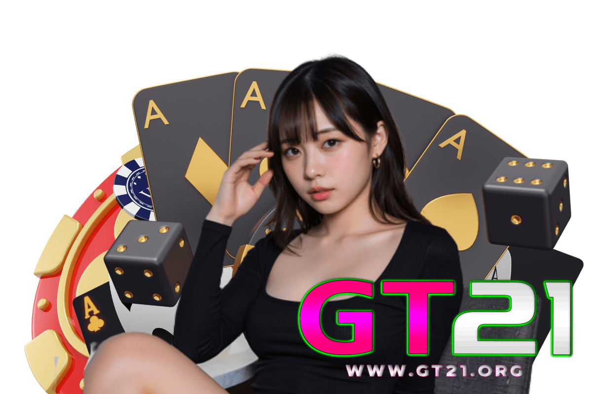gt21 แจกเครดิตฟรี